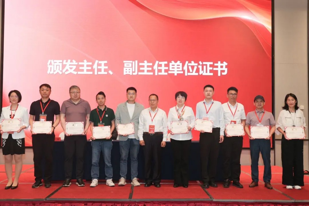 Наша компания участвует в ежегодном совещании Association Association Association China Plastics Association.