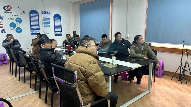 Zhejiang Rotoun Plastic Technology Corp состоит из заседания правления необычайного значения.